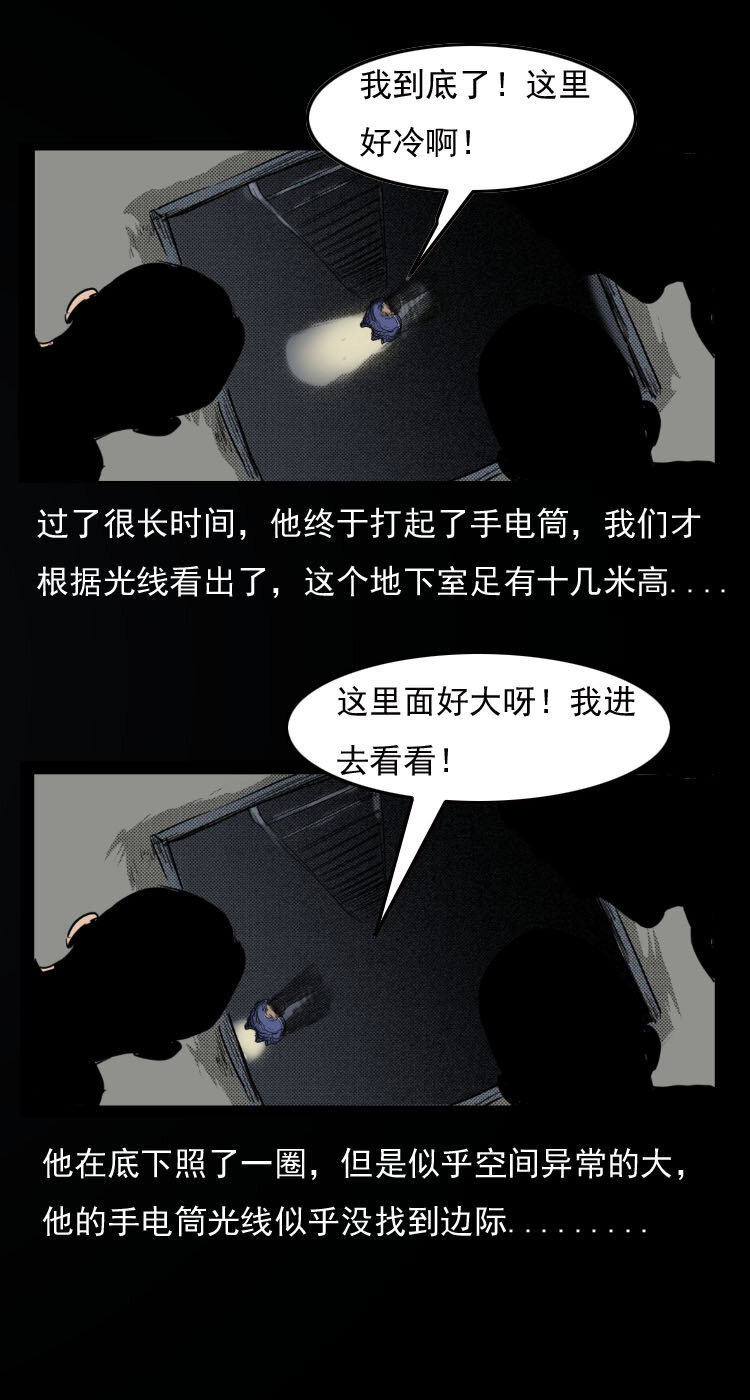 6 地下空间16