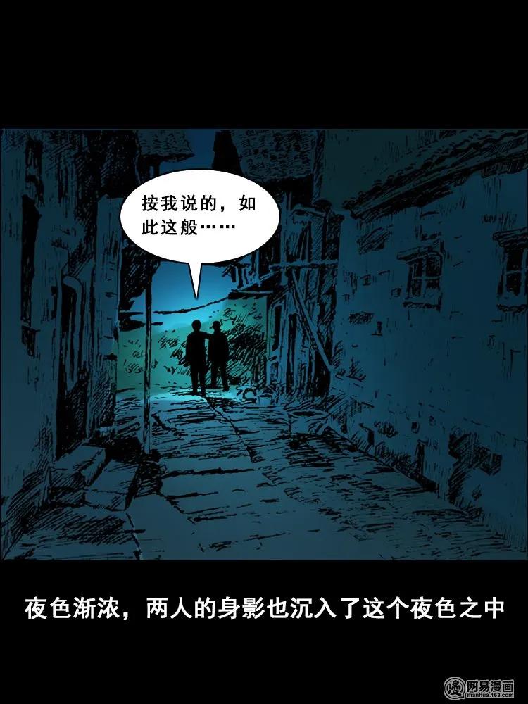 115 林家宅37号（下）32
