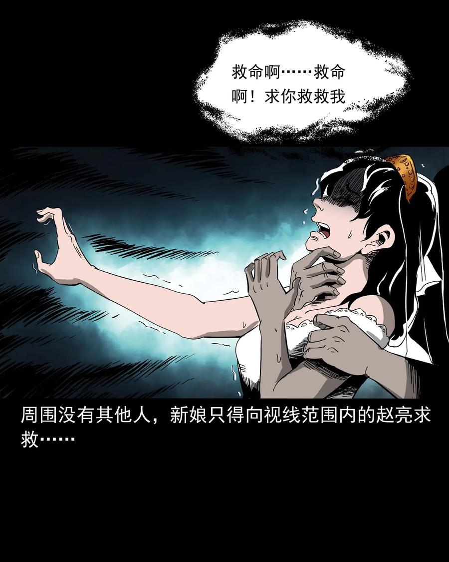 458 还我命来6