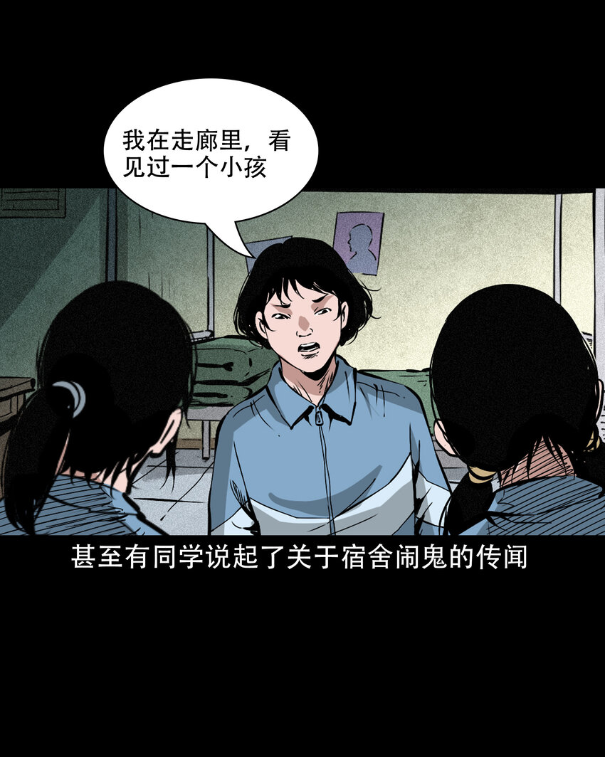645 背上的小孩24
