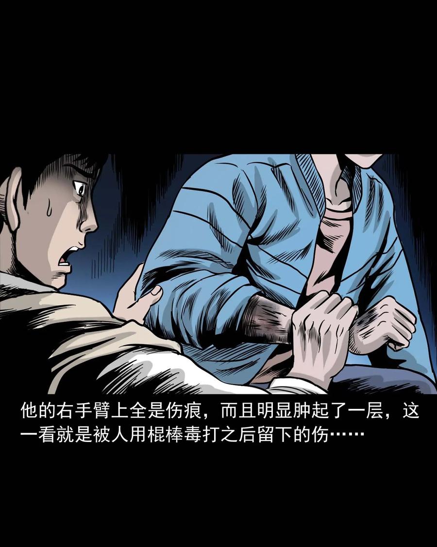 339 大伯的葬礼51