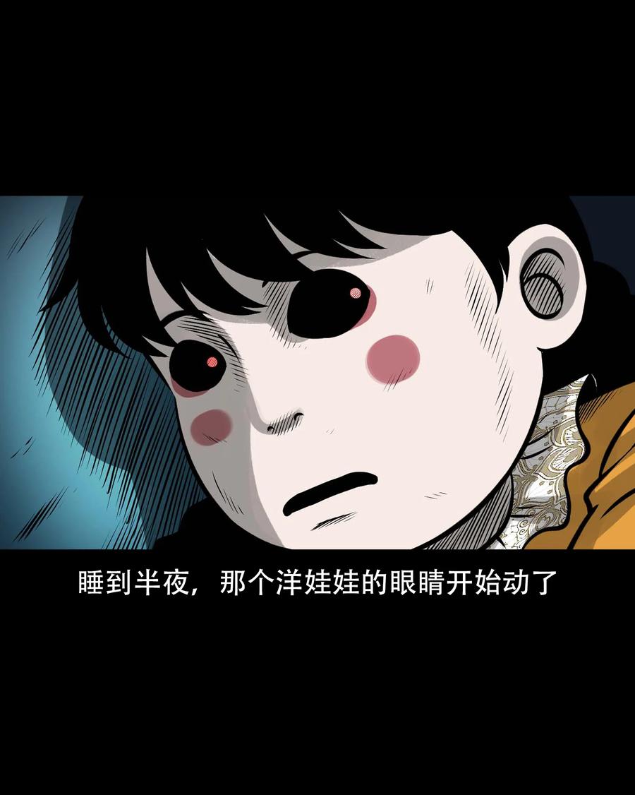 563 老烟鬼118话37