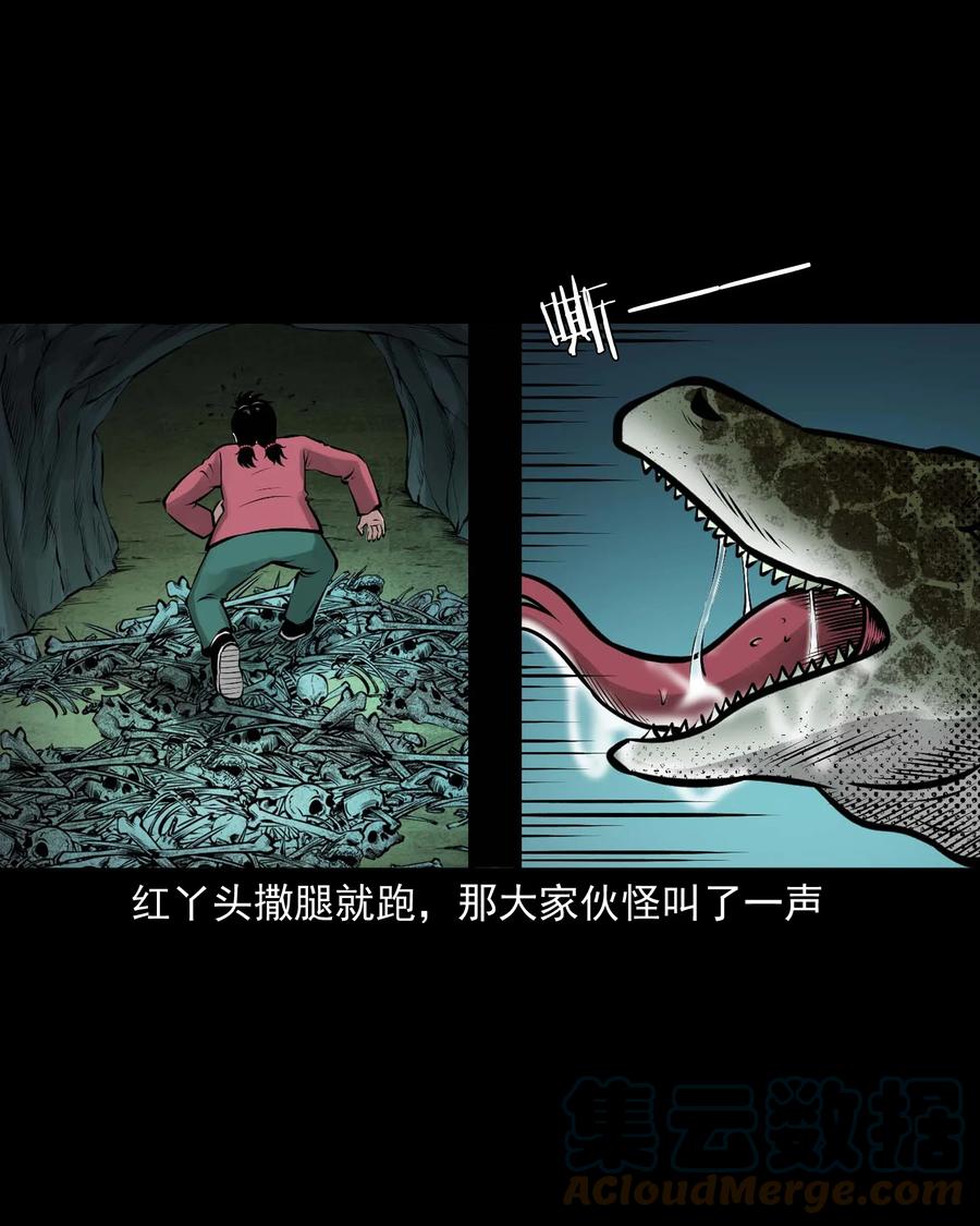 540 老烟鬼10736