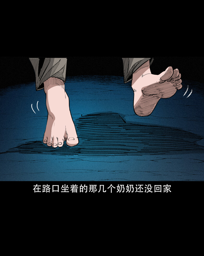 608 找奶奶的人28