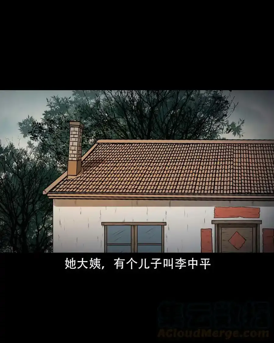 603.1 老烟鬼140话9