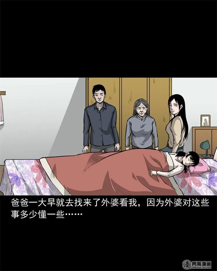 220 水塘33