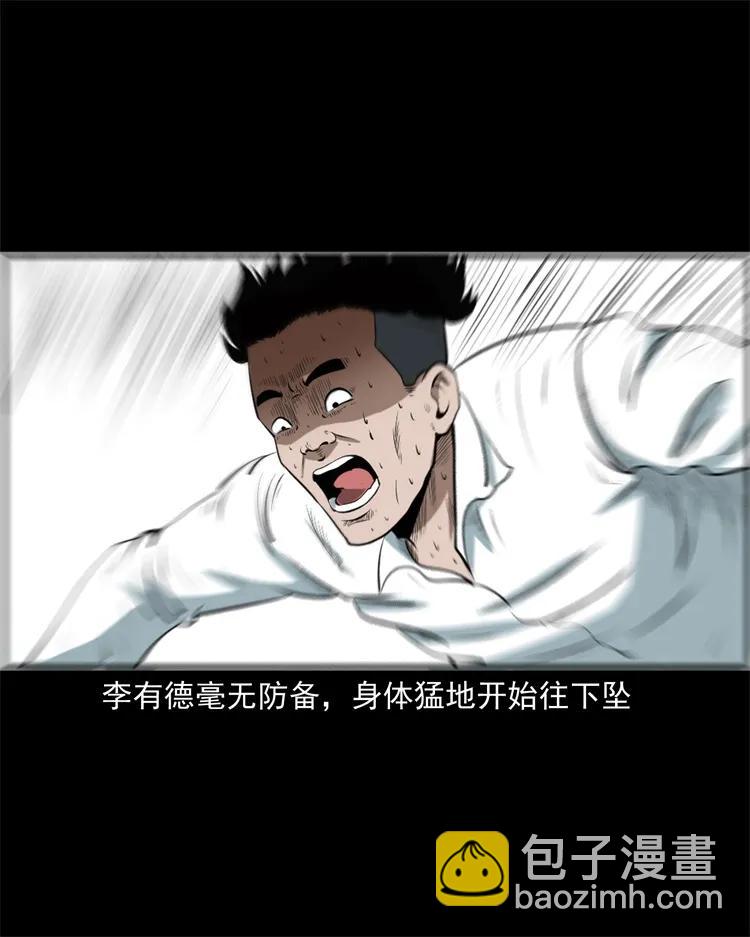 268 换体31