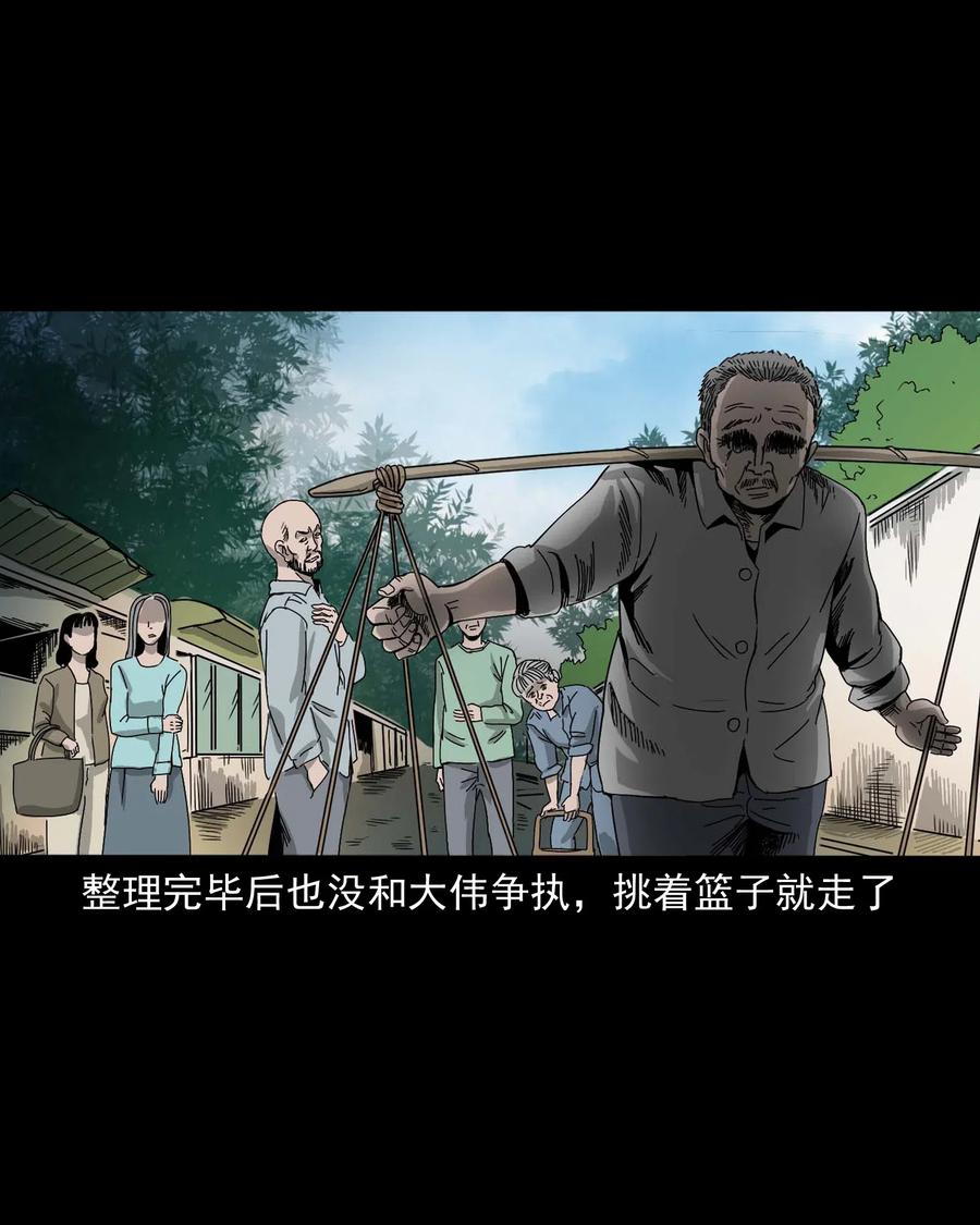 463 老伙计42