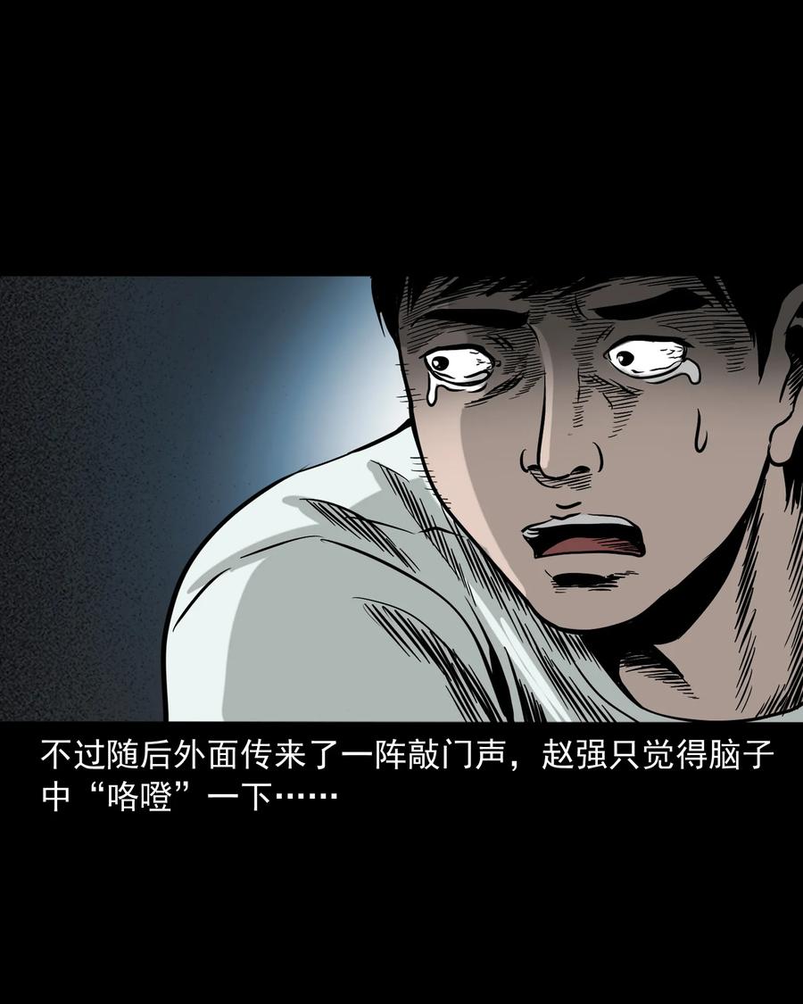 345 死给你看57