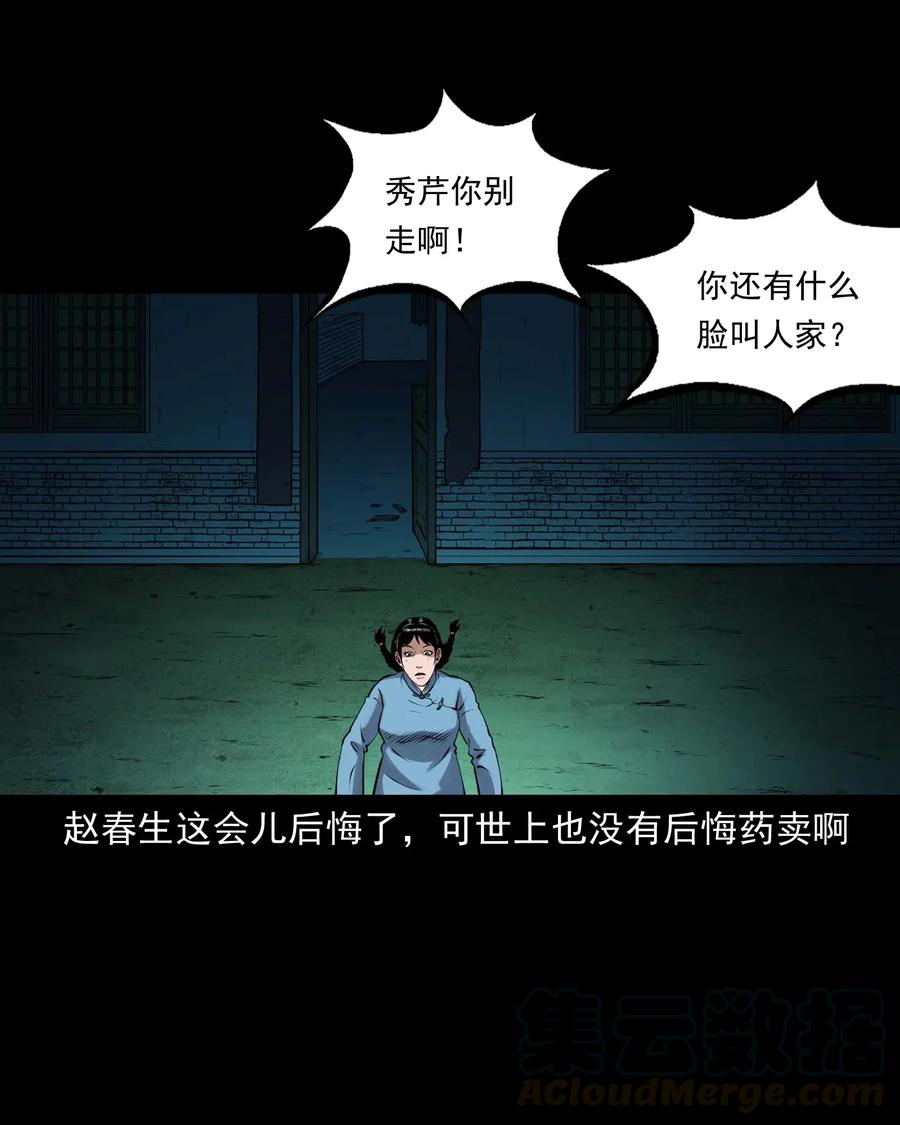 439 老烟鬼5824