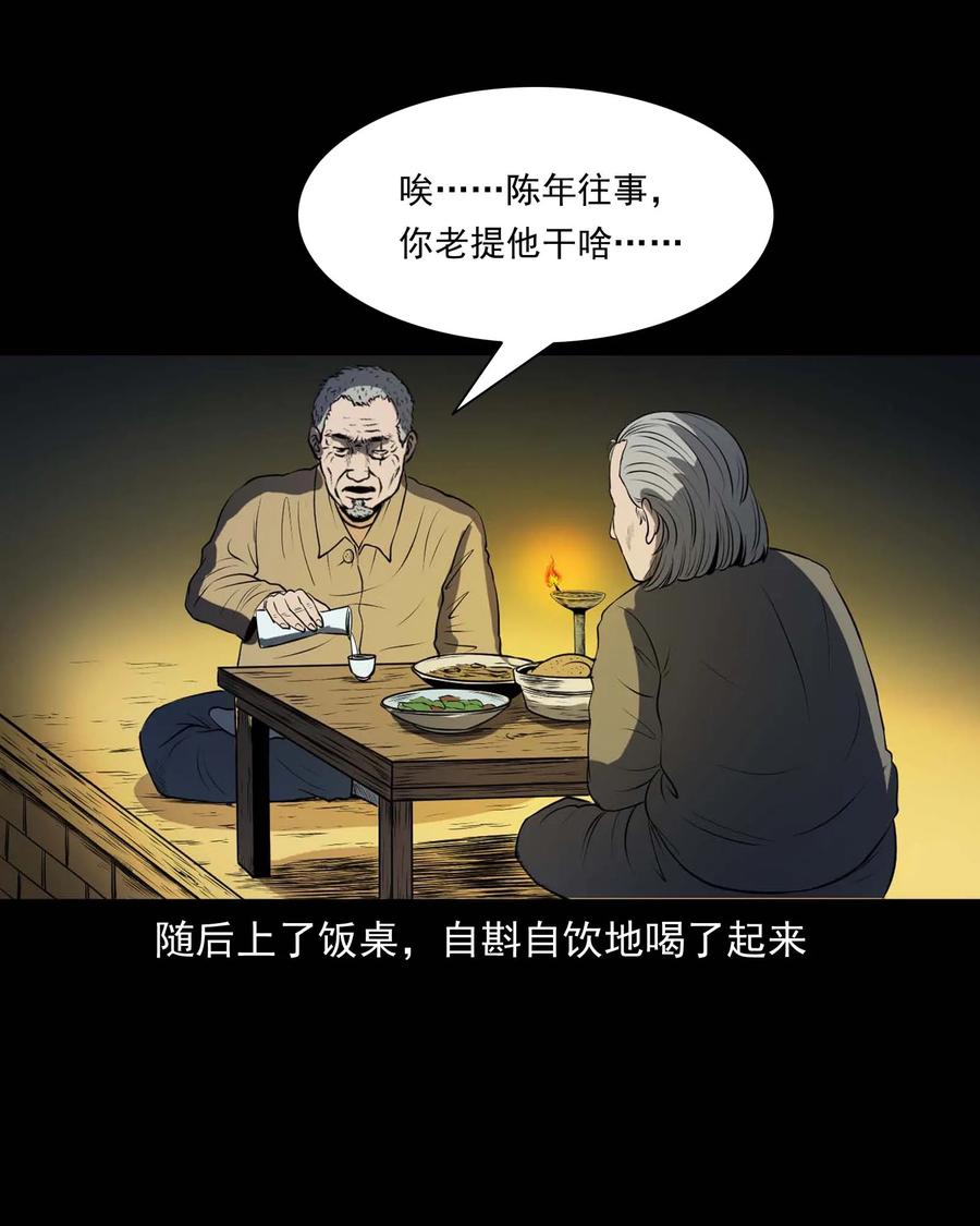 286 老烟鬼 598