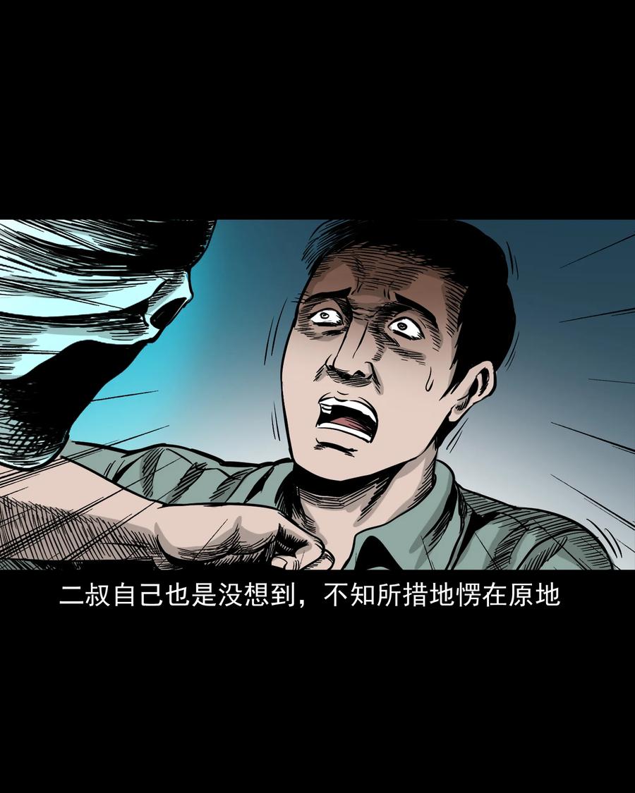 304 十里诡路96