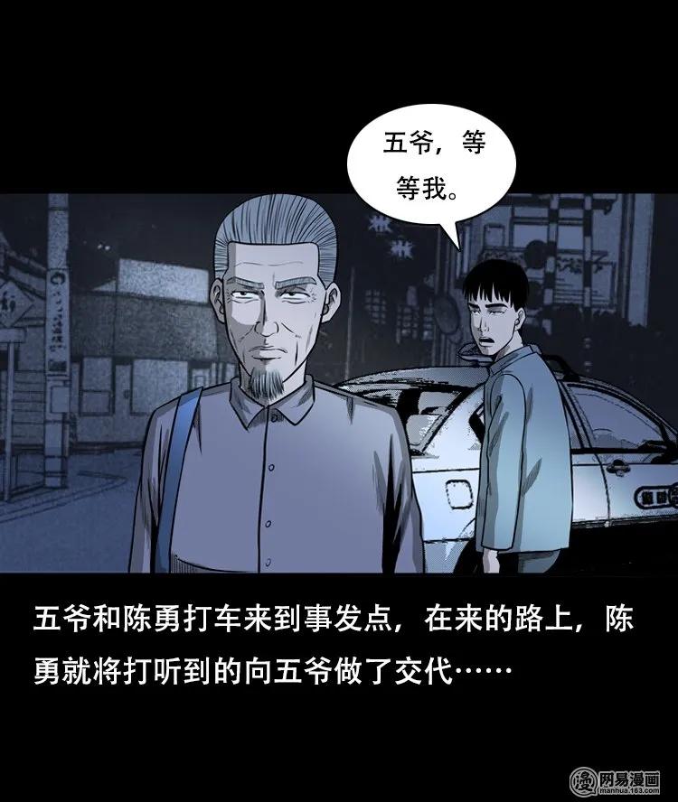 126 欲望布偶（下）42