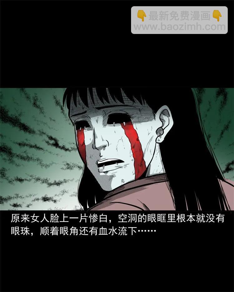255 枯井26