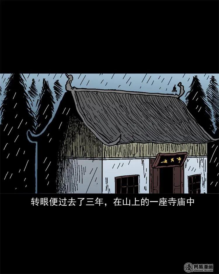 246 凶咒19