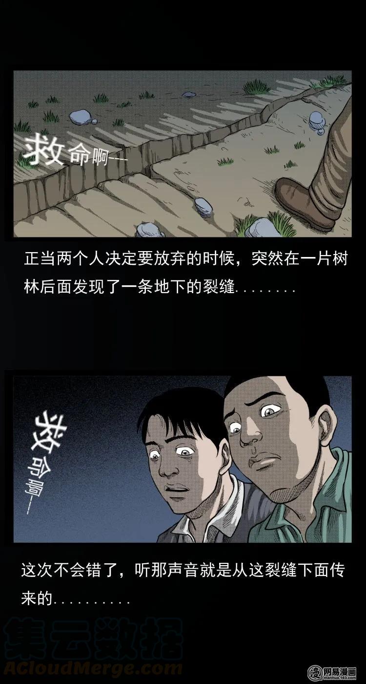 32 地下宝藏6