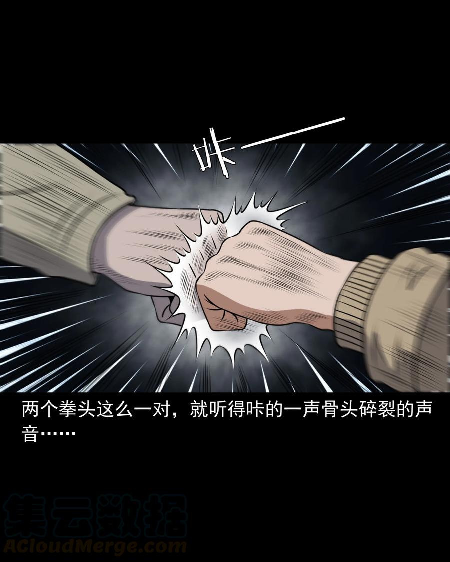 387 老烟鬼 328