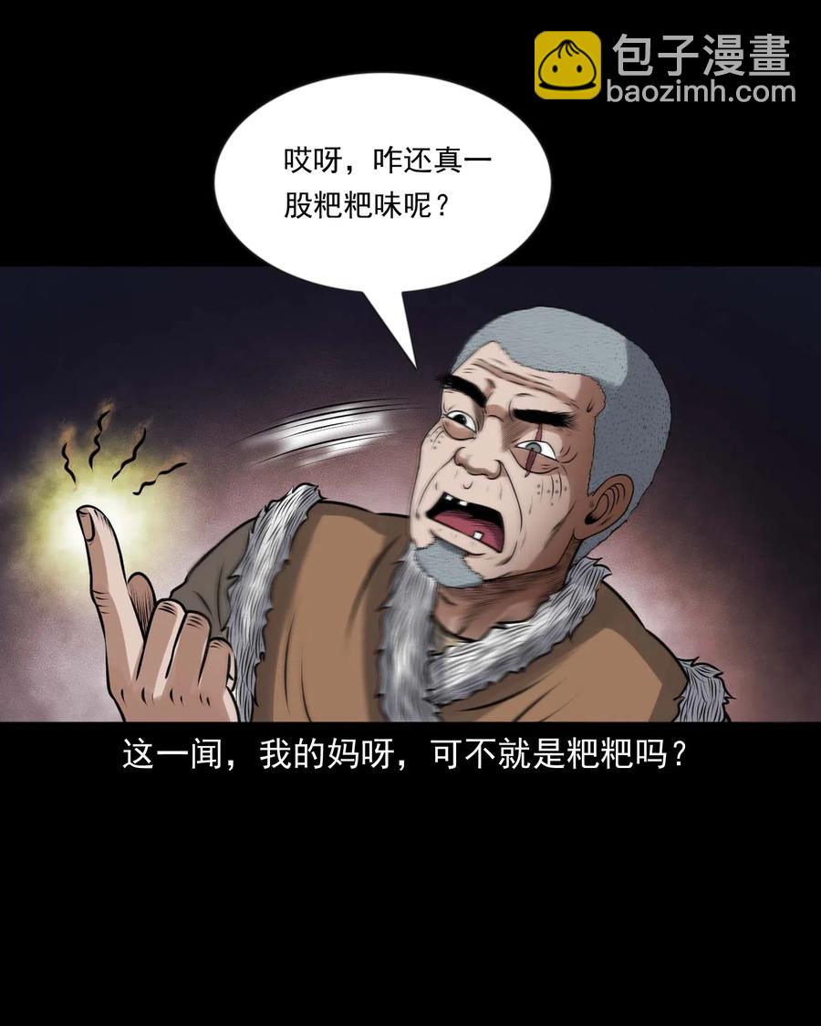 433 老烟鬼5545