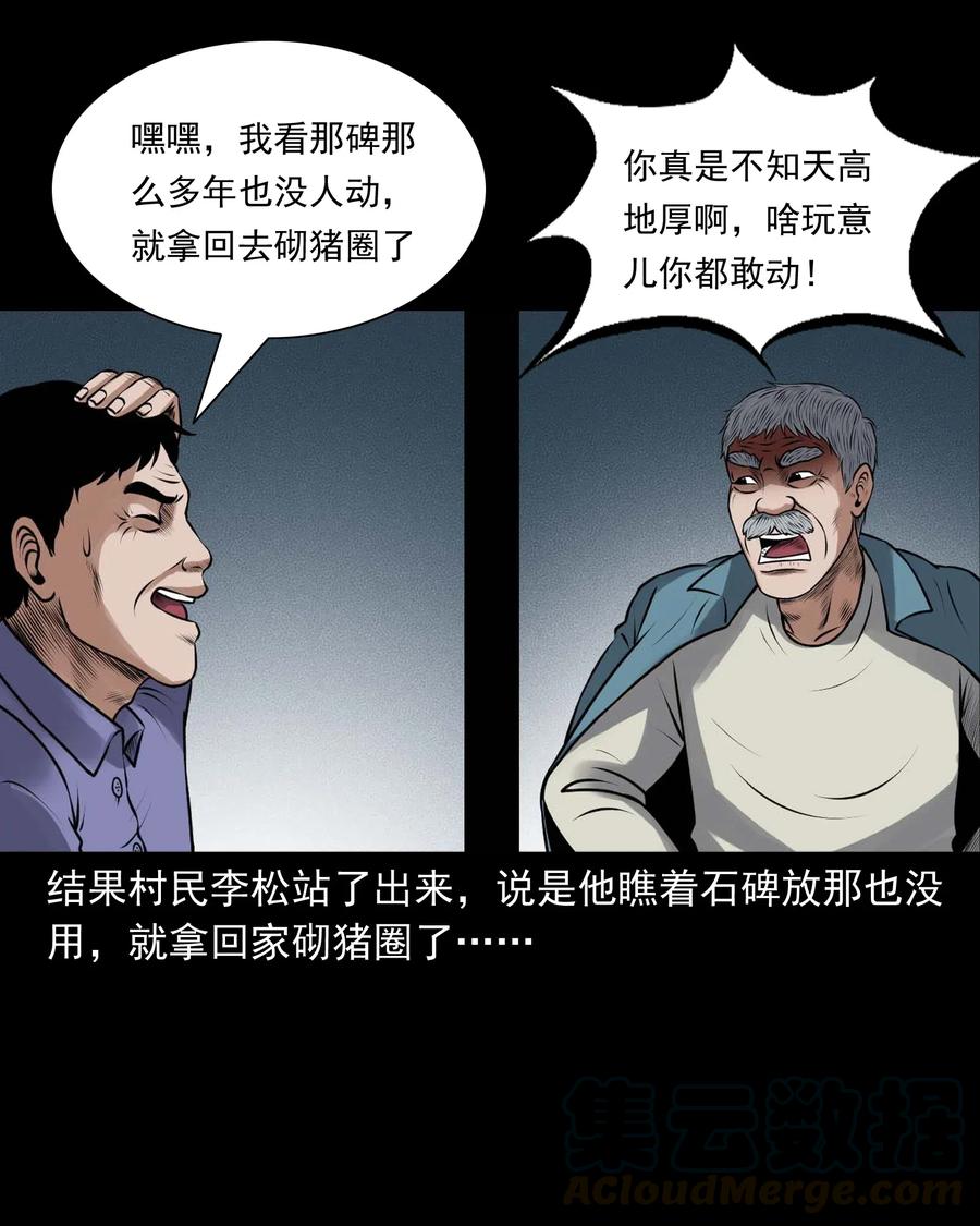 435 老烟鬼568