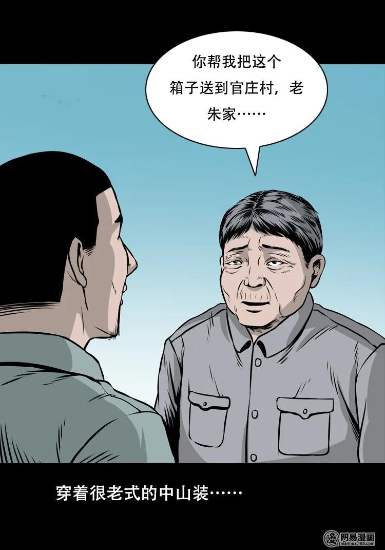 127 惊魂之旅7
