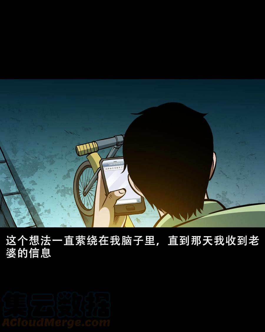 558 酒友24