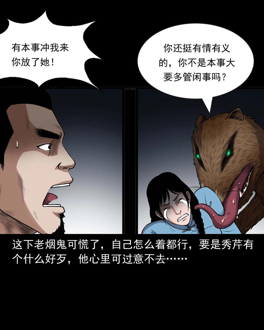 429 老烟鬼5330