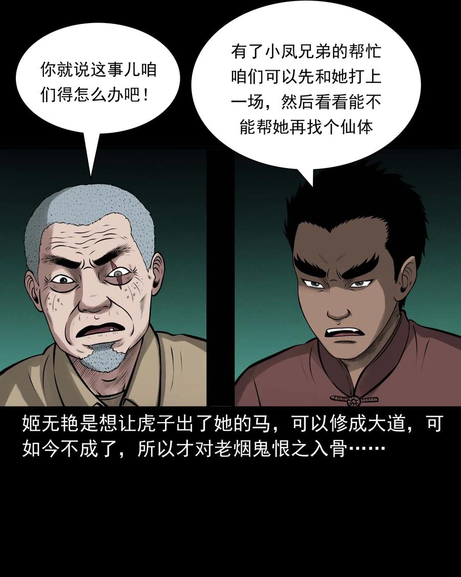 488 老烟鬼8234