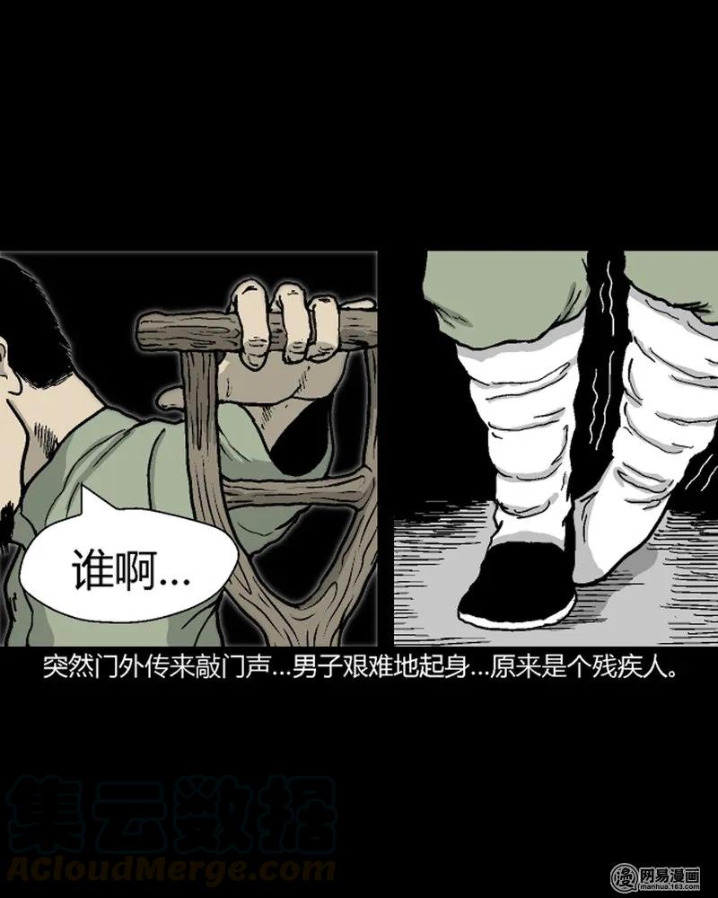 210 民国诡事（三）16