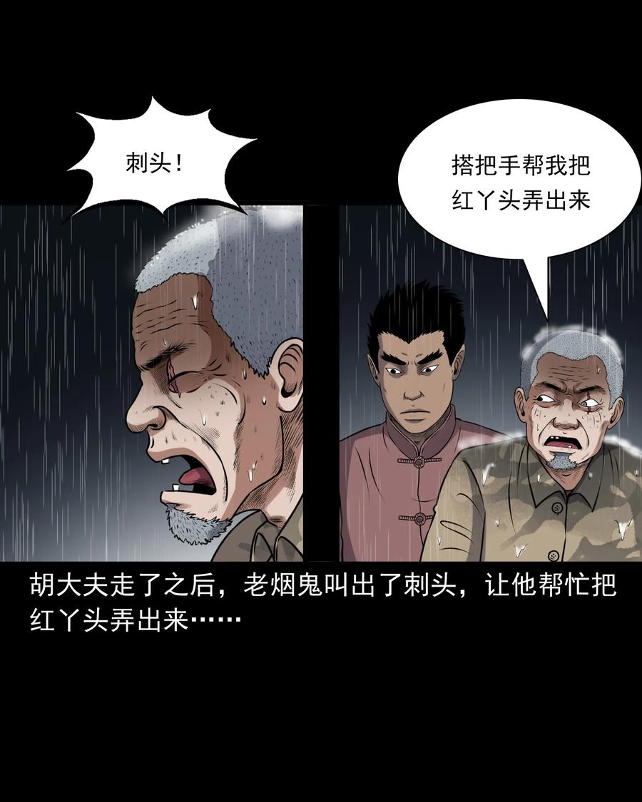 393 老烟鬼 3559