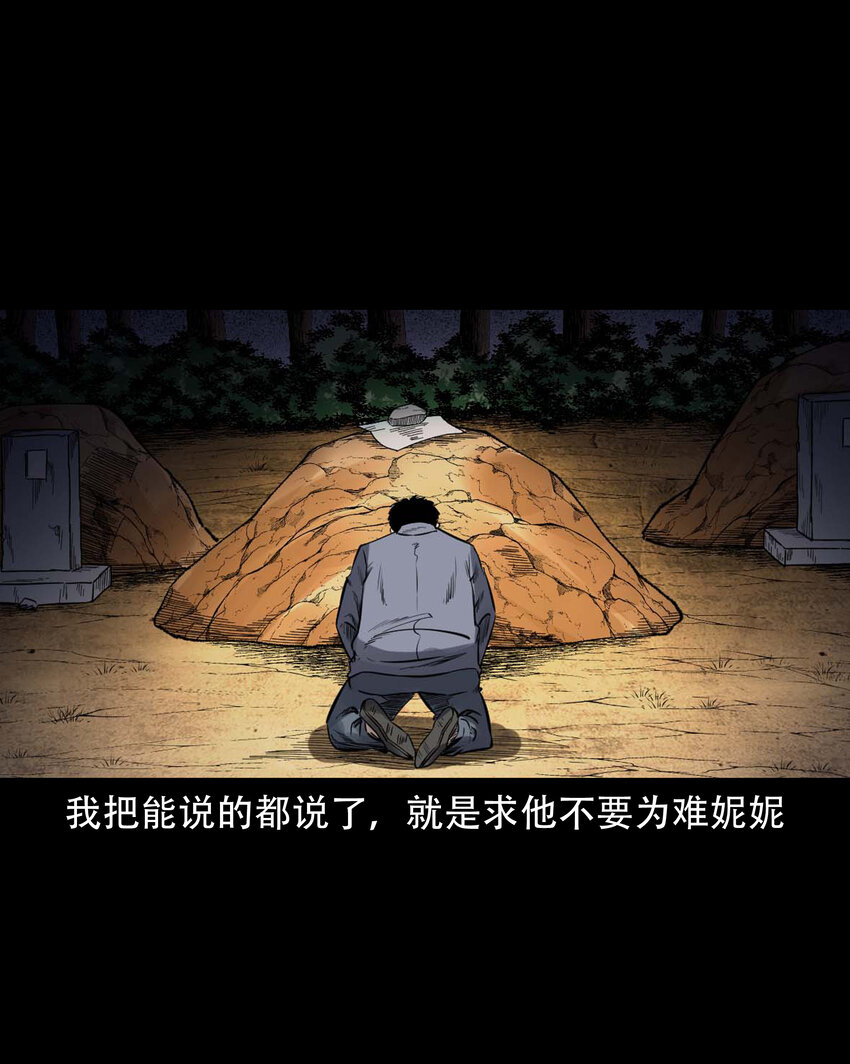 598 打鬼42