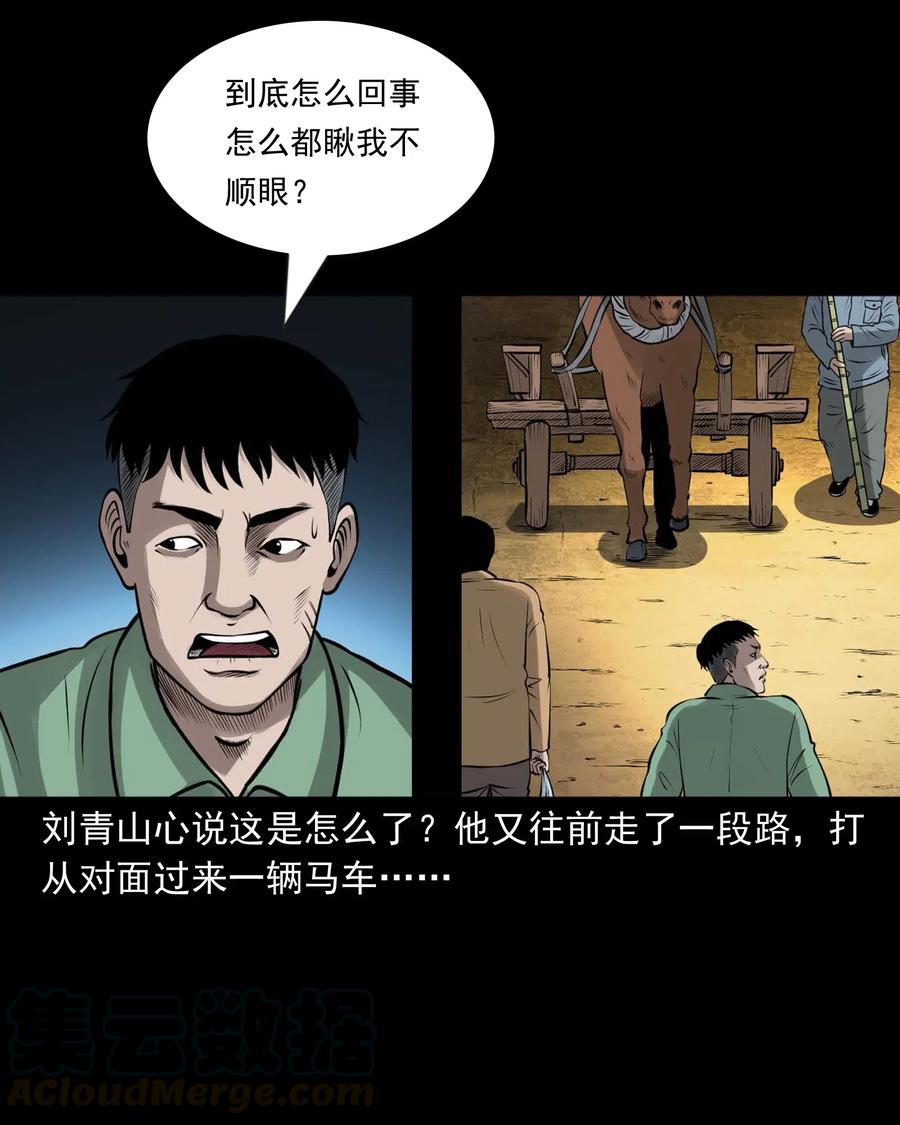 443 老烟鬼6052