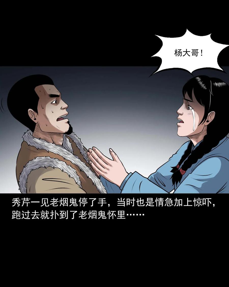 429 老烟鬼5341