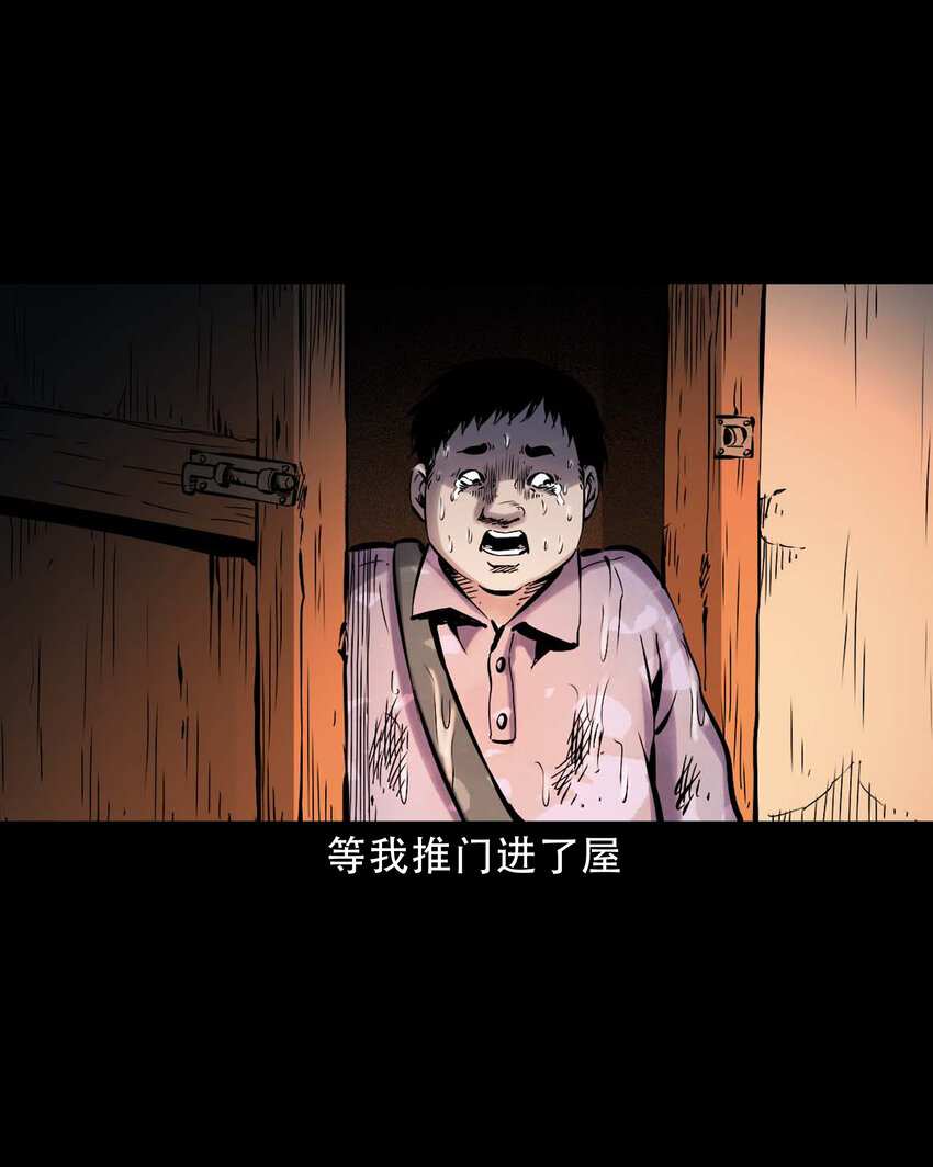 634 奇怪的小孩23