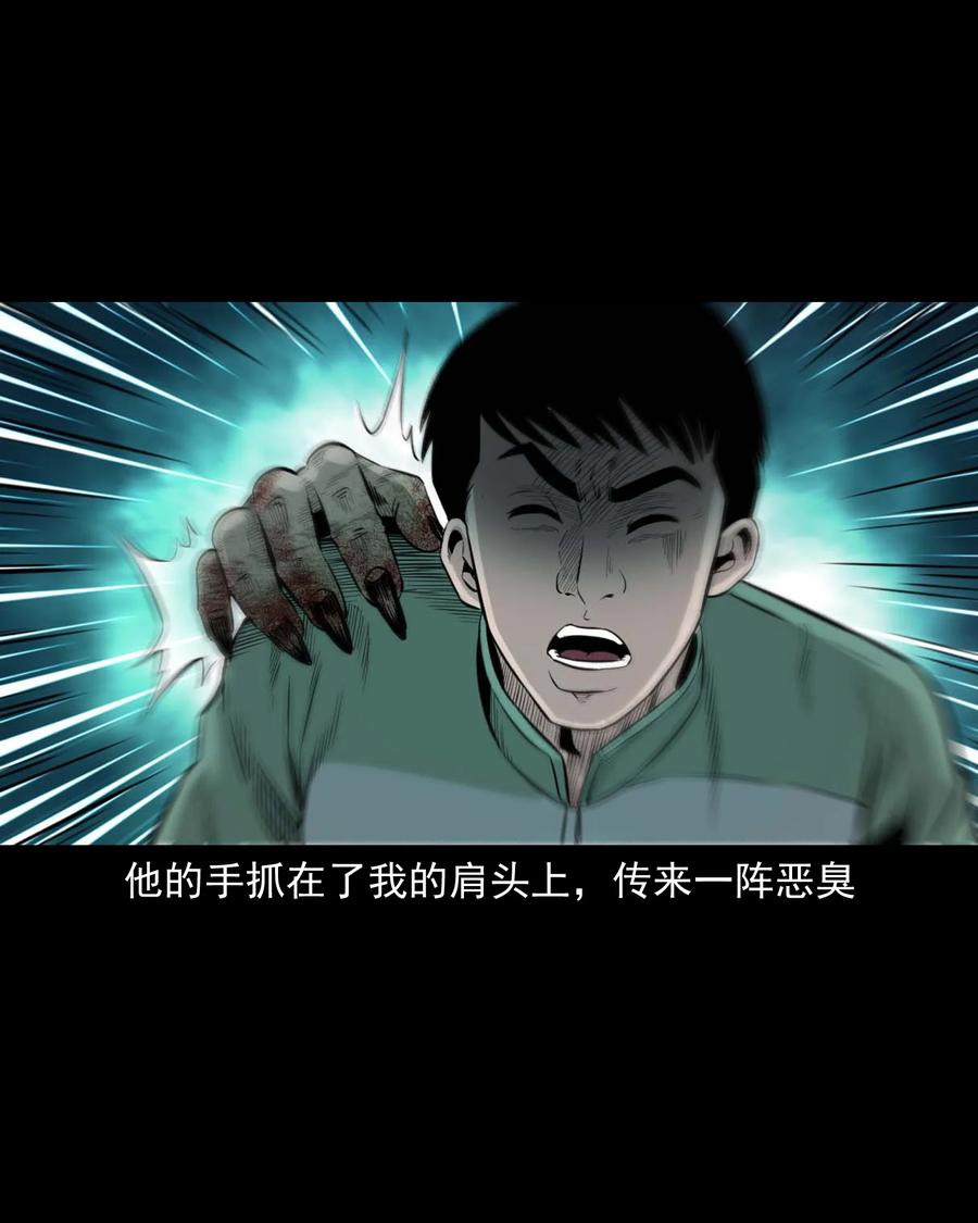 513 恐怖丛林46