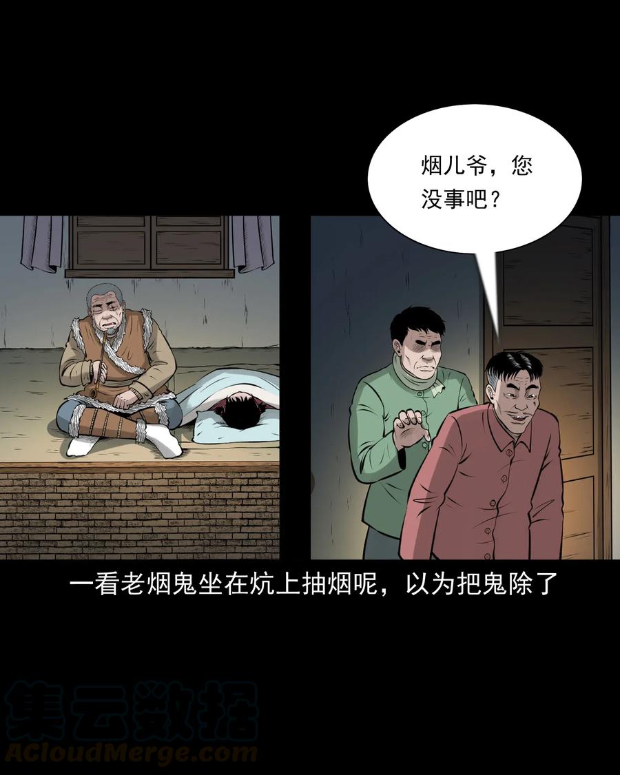 462 老烟鬼6990