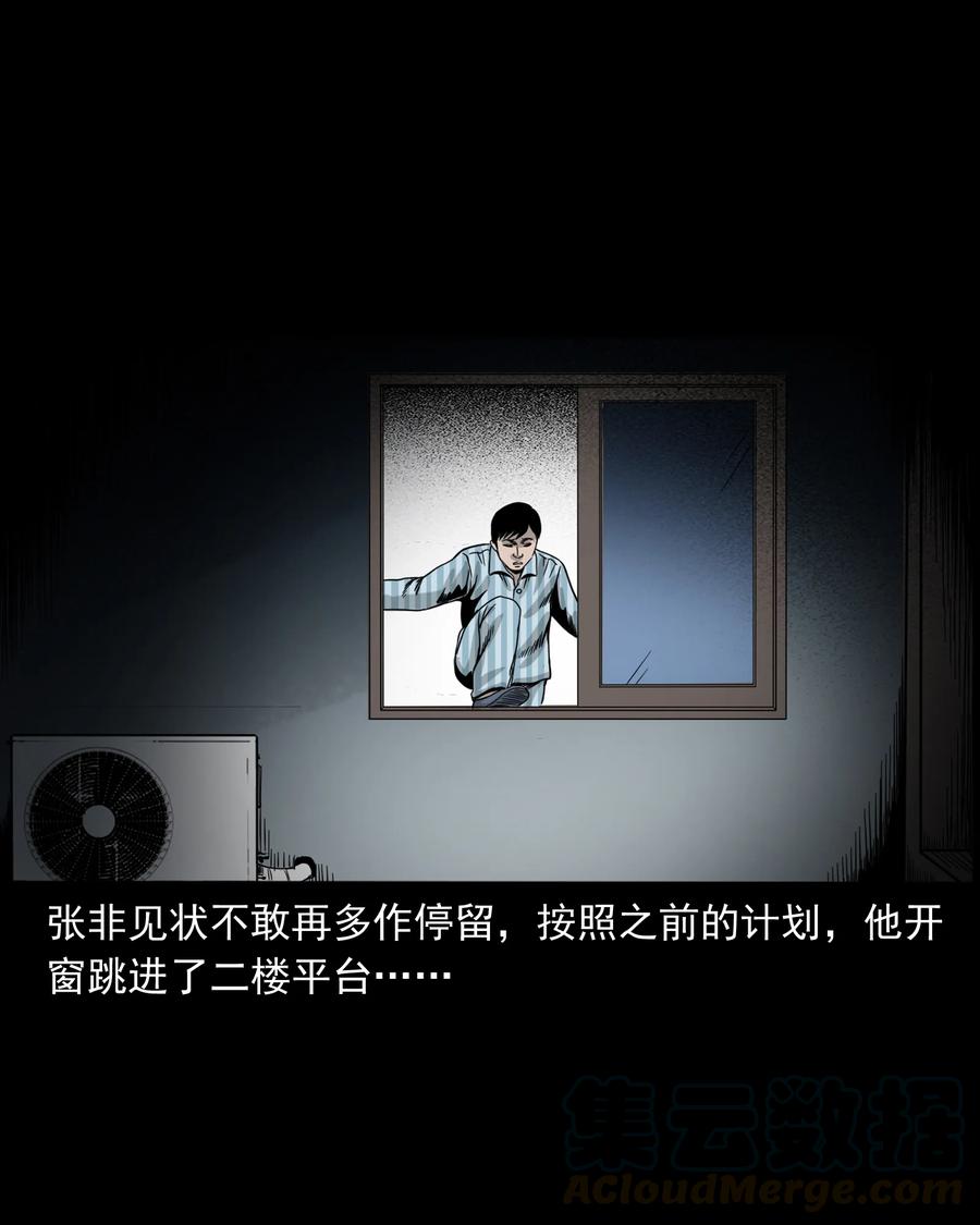 316 别睡这张床72