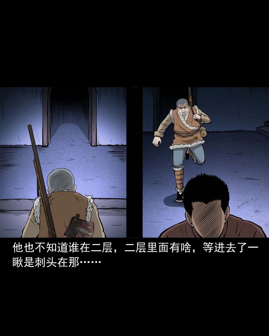 524 老烟鬼9844