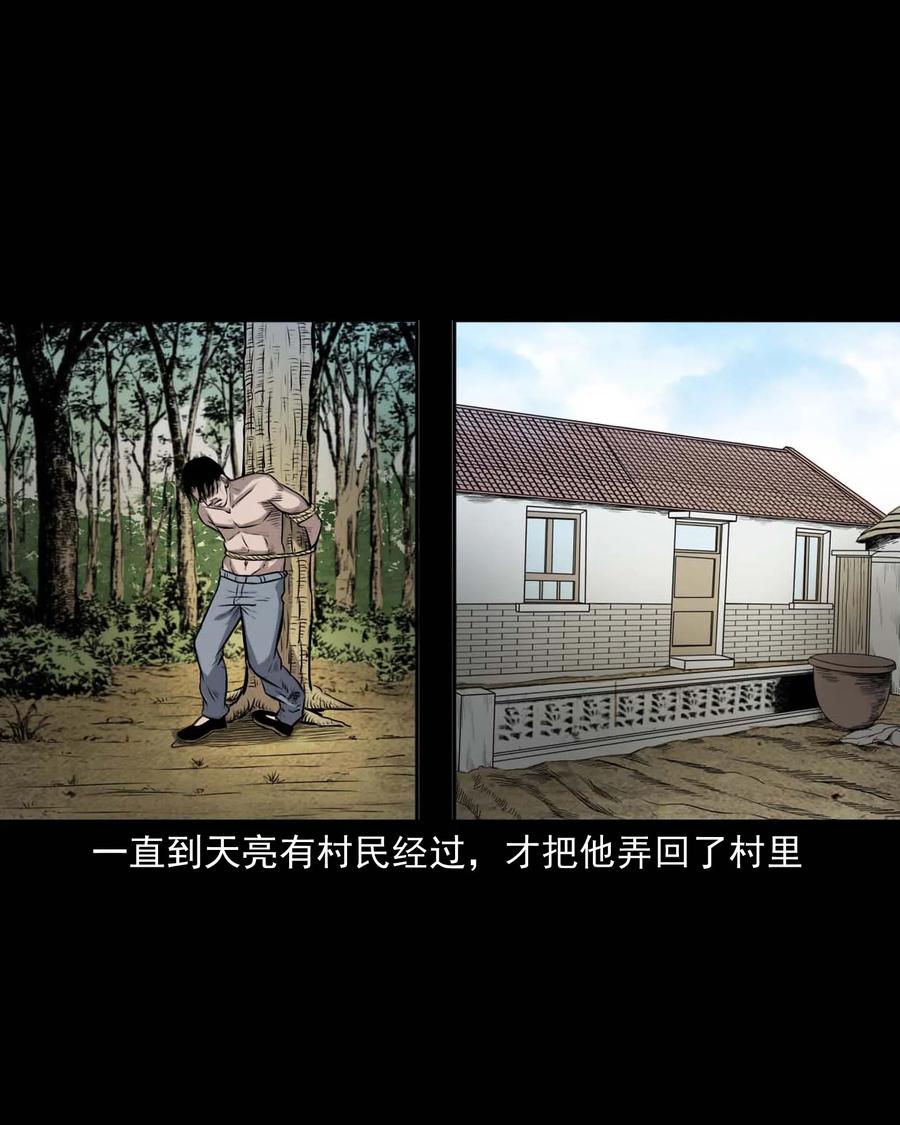 332 贪心的教训43