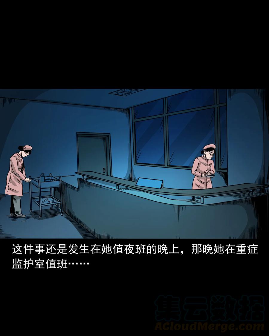 376 深夜化妆的女人36
