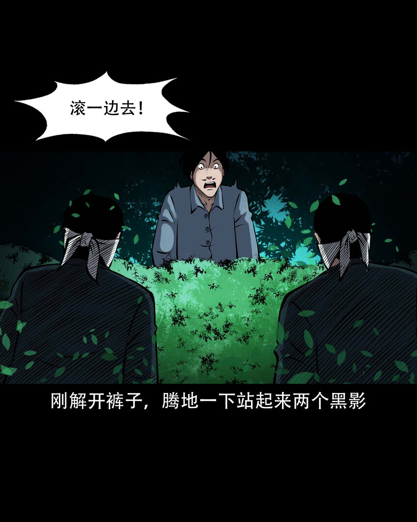 601 老烟鬼138话59