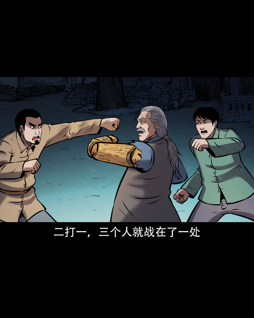 656 老烟鬼168话38