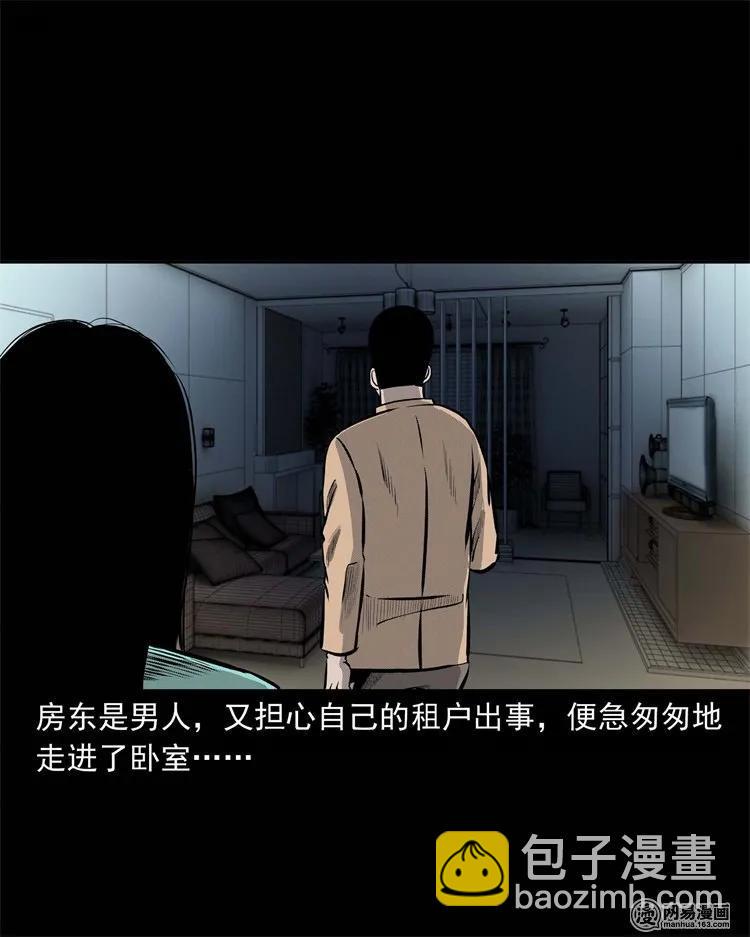 234 镜中的影像33