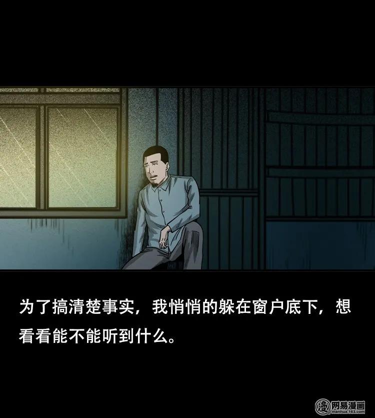 122 报应（下）47