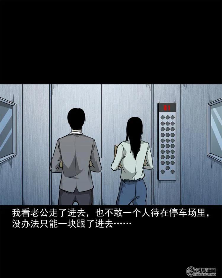 244 镇魂亭25