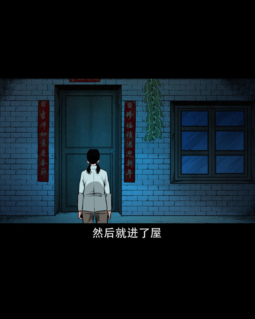 608 找奶奶的人12