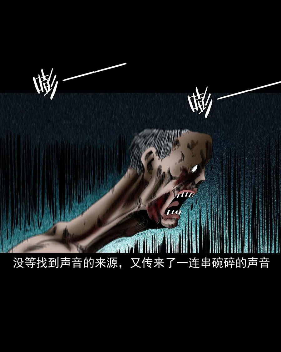 428 鬼叫人57