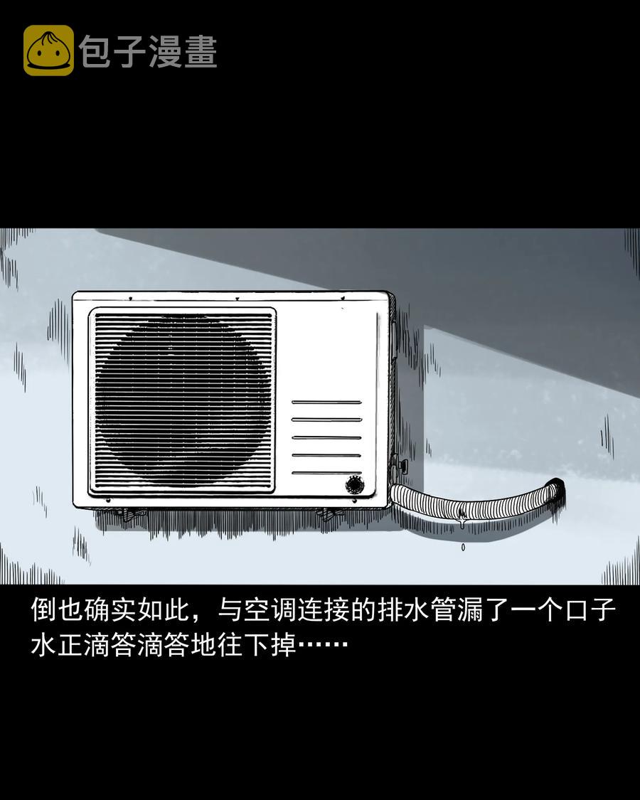309 租房诡事19