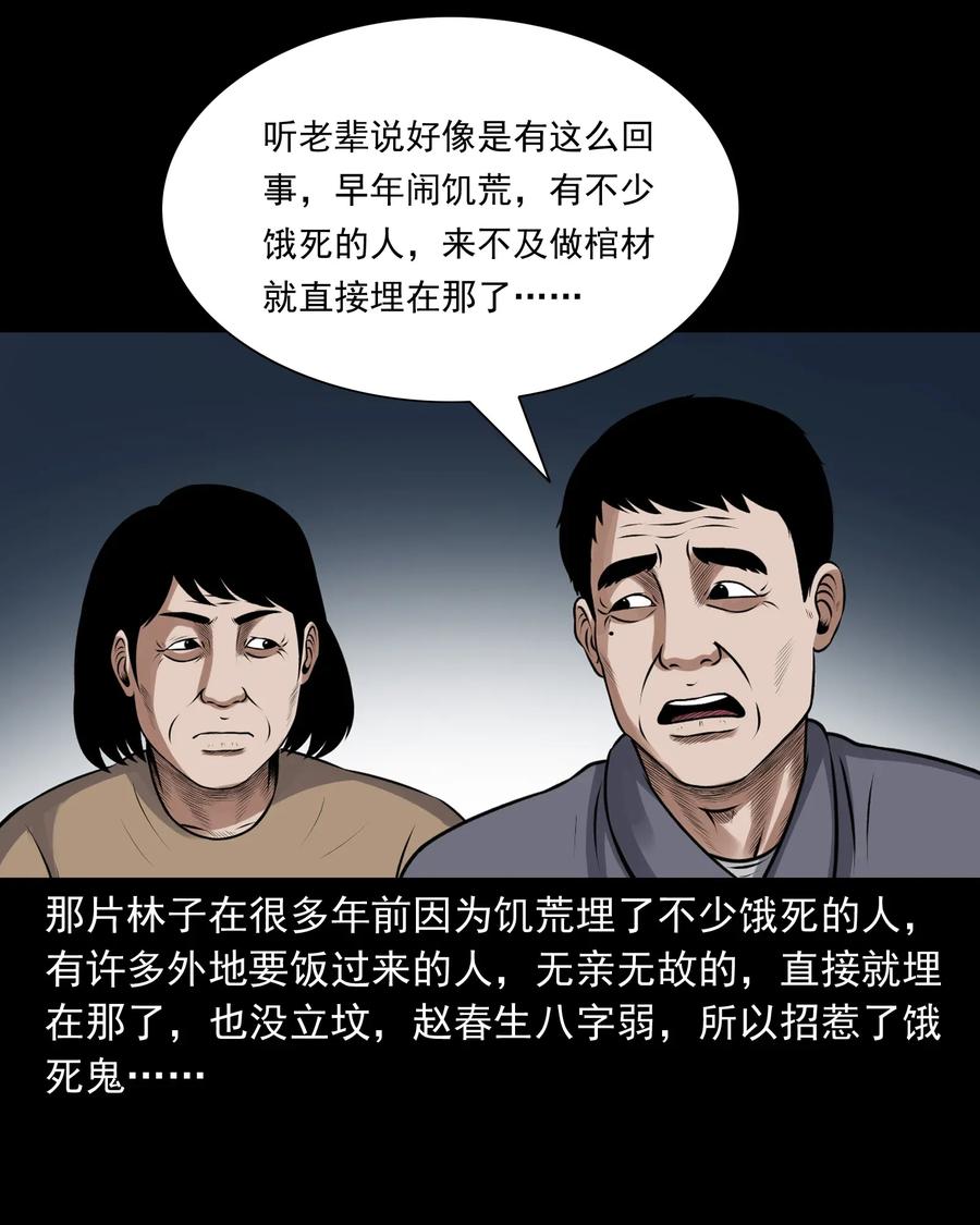 425 老烟鬼5146