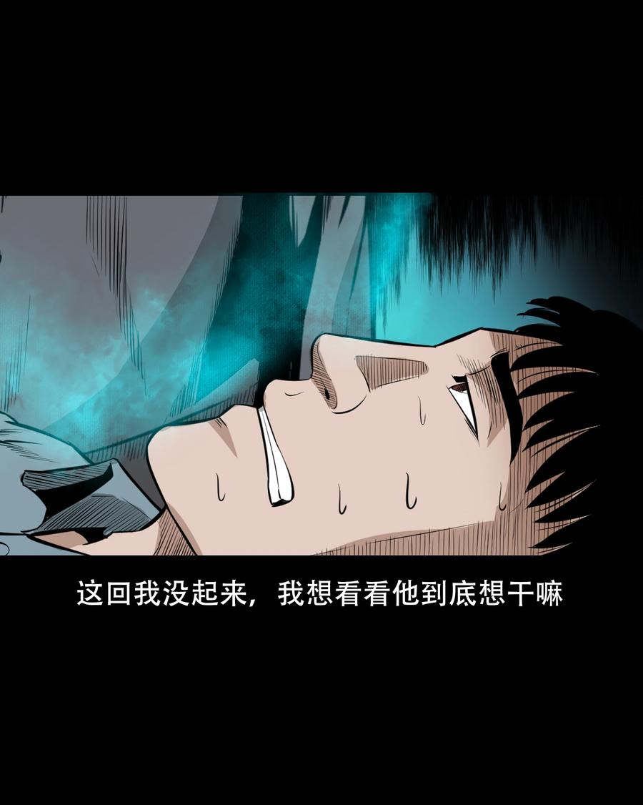 560 人骨艺术品46