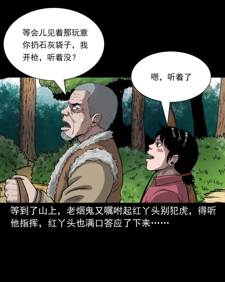 453 老烟鬼6556